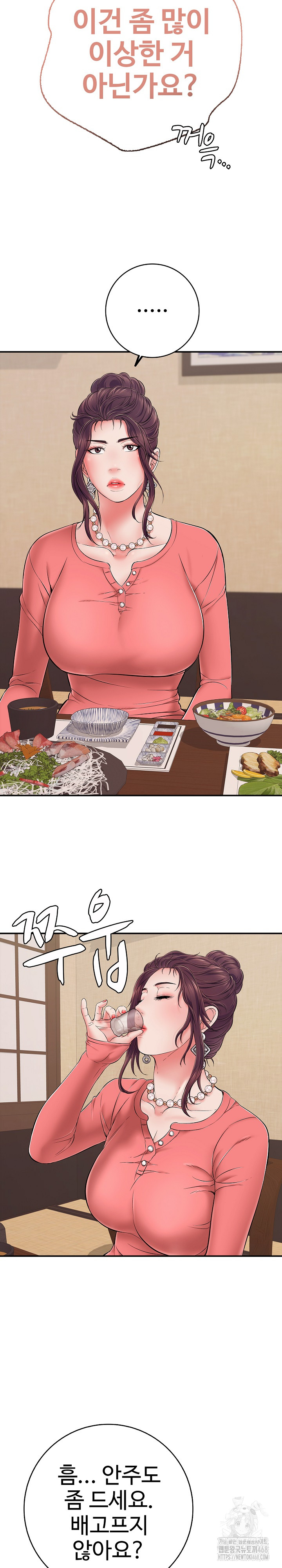 Just One More Time Raw - Chapter 36 - photo - 22