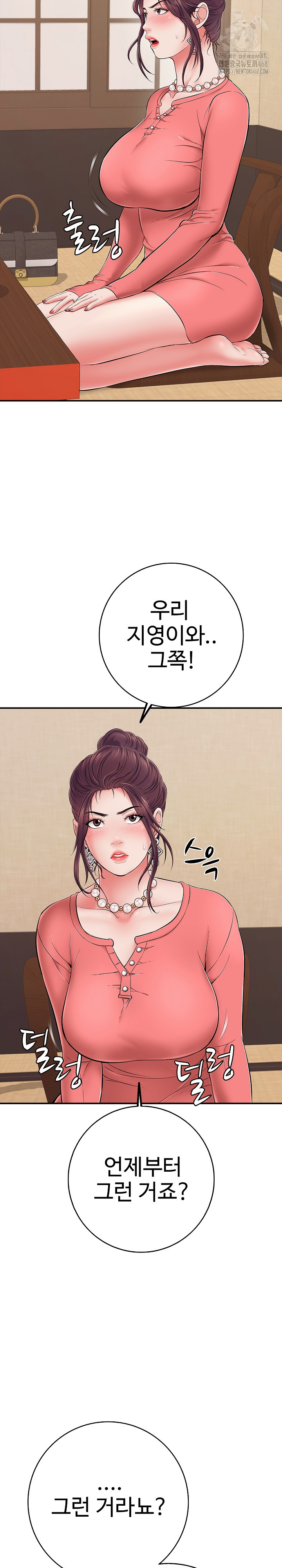 Just One More Time Raw - Chapter 36 - photo - 26