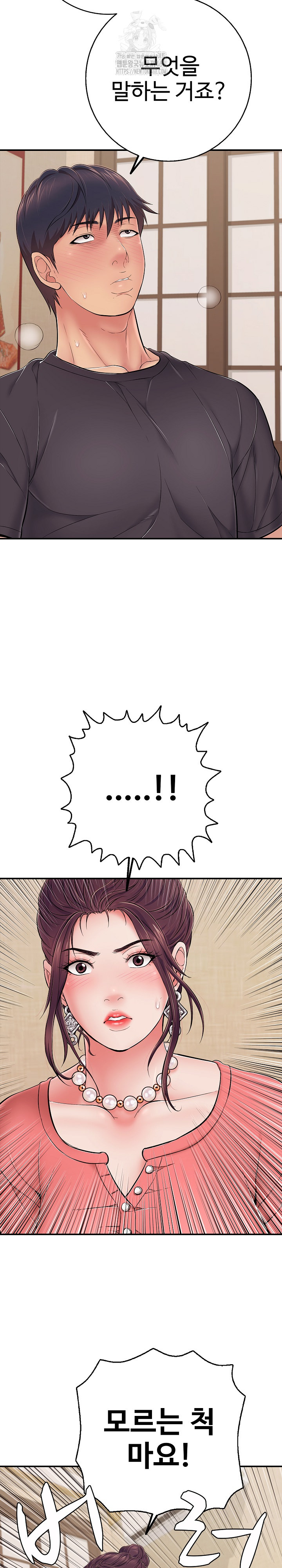 Just One More Time Raw - Chapter 36 - photo - 27
