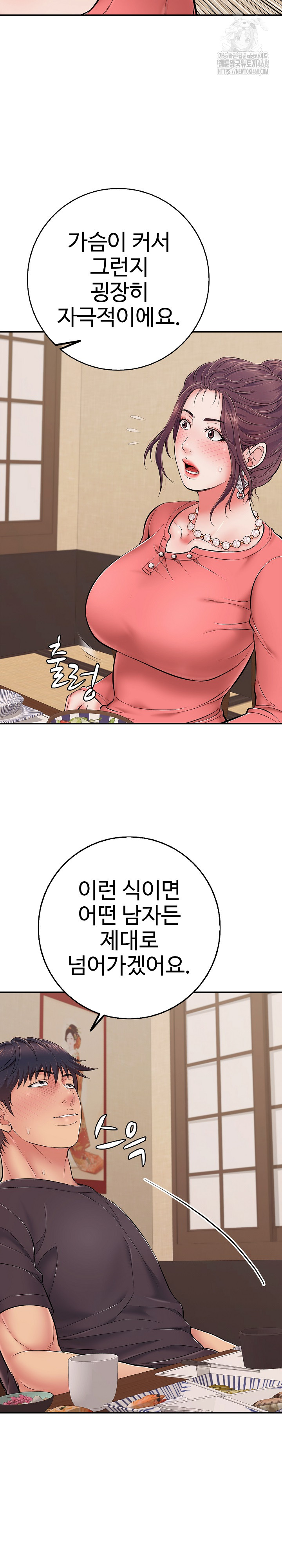 Just One More Time Raw - Chapter 36 - photo - 31
