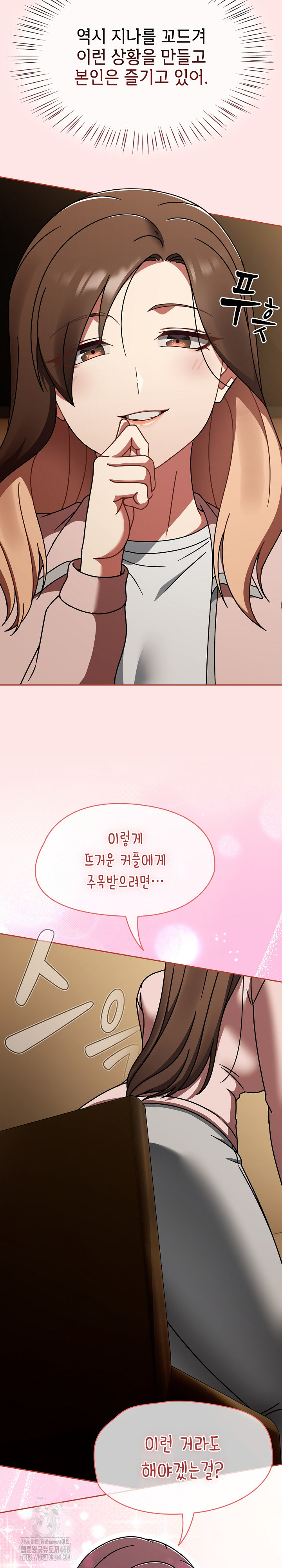 Ground and Pound Raw - Chapter 40 - photo - 16