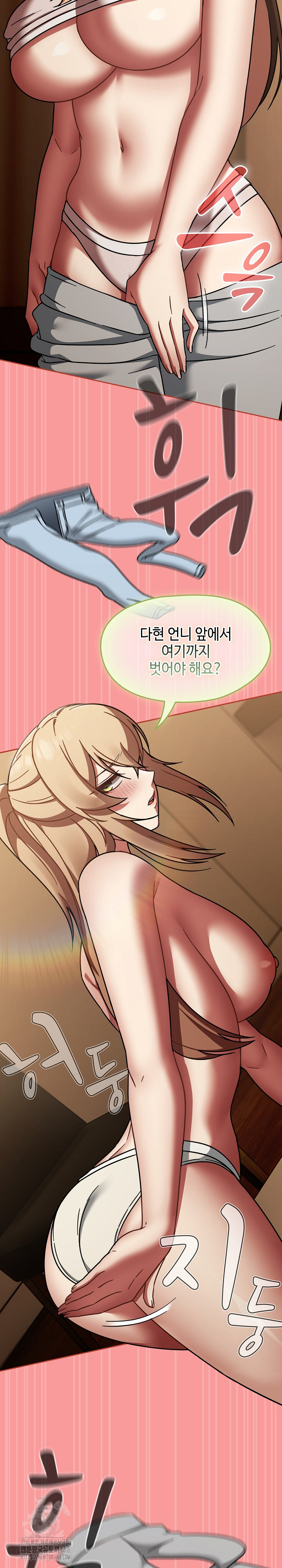 Ground and Pound Raw - Chapter 40 - photo - 27