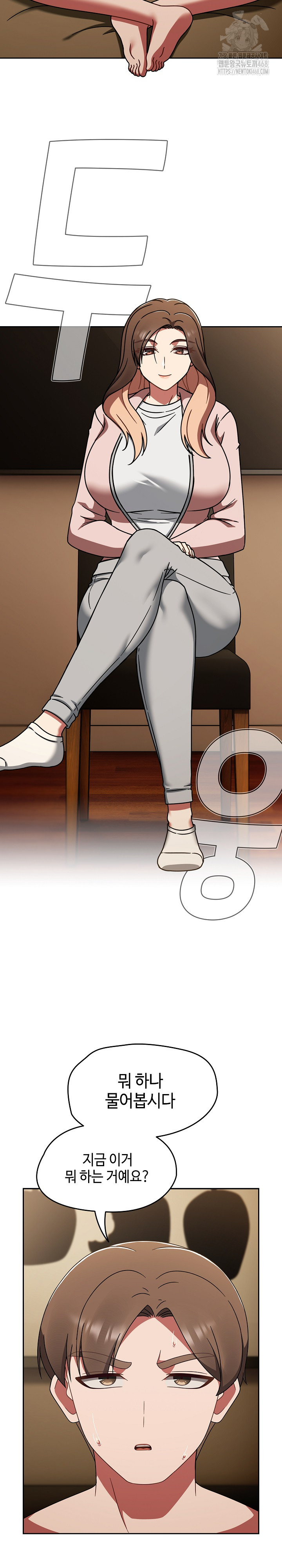 Ground and Pound Raw - Chapter 40 - photo - 3