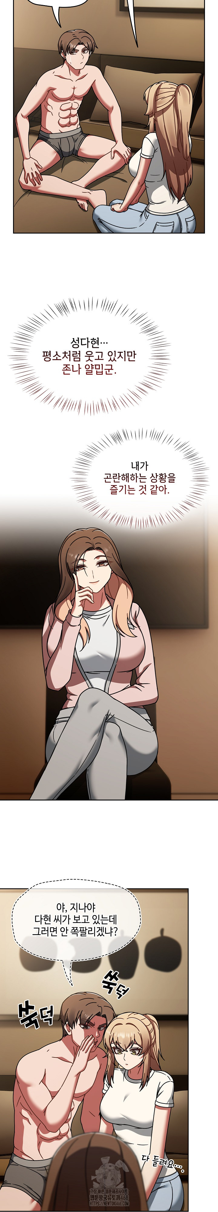 Ground and Pound Raw - Chapter 40 - photo - 9