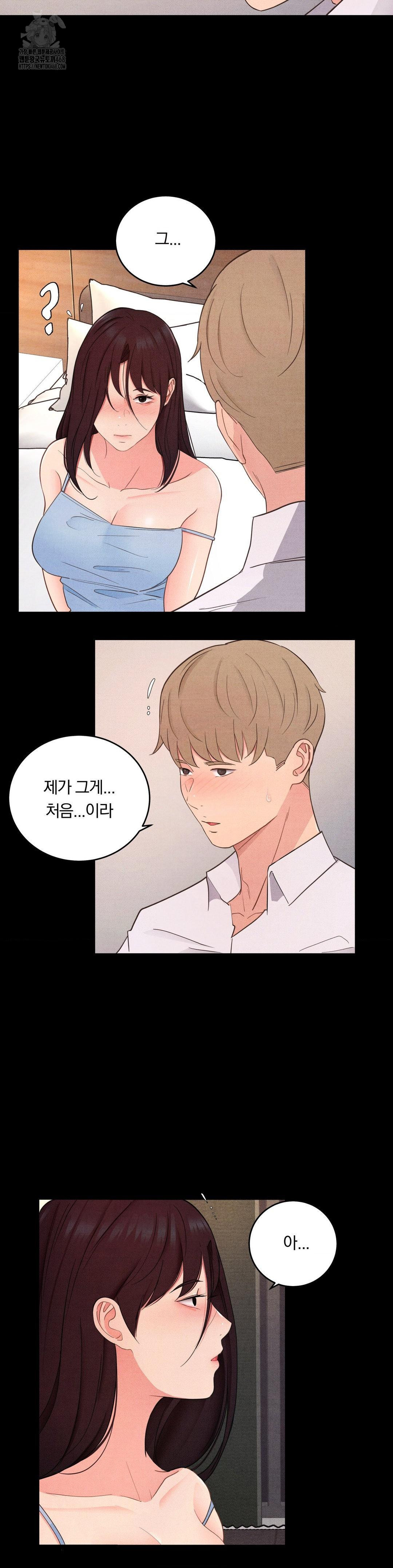 Daily Humiliation Experience Raw - Chapter 29 - photo - 10
