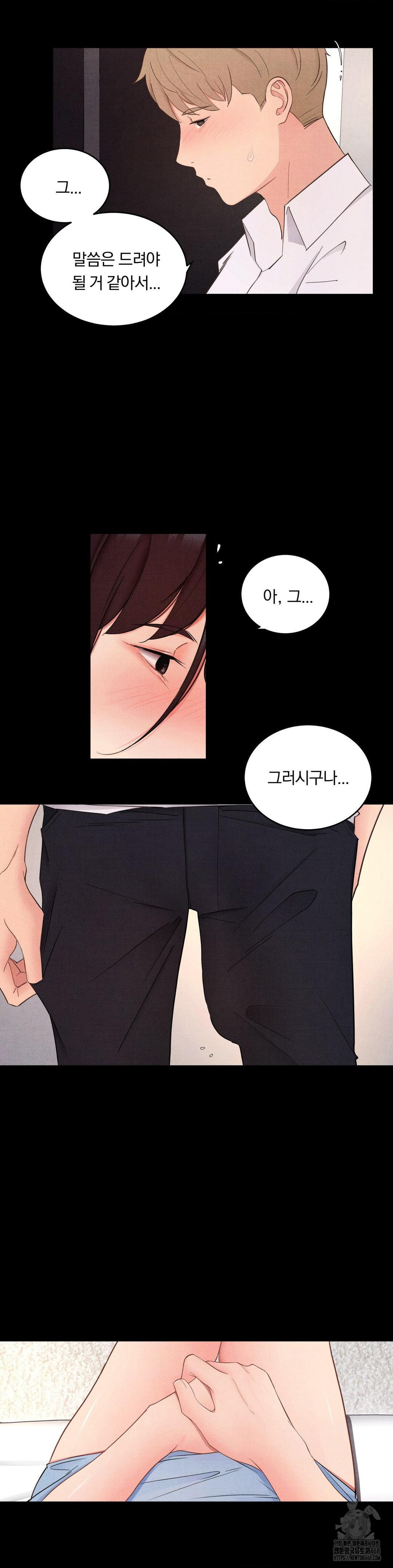 Daily Humiliation Experience Raw - Chapter 29 - photo - 11