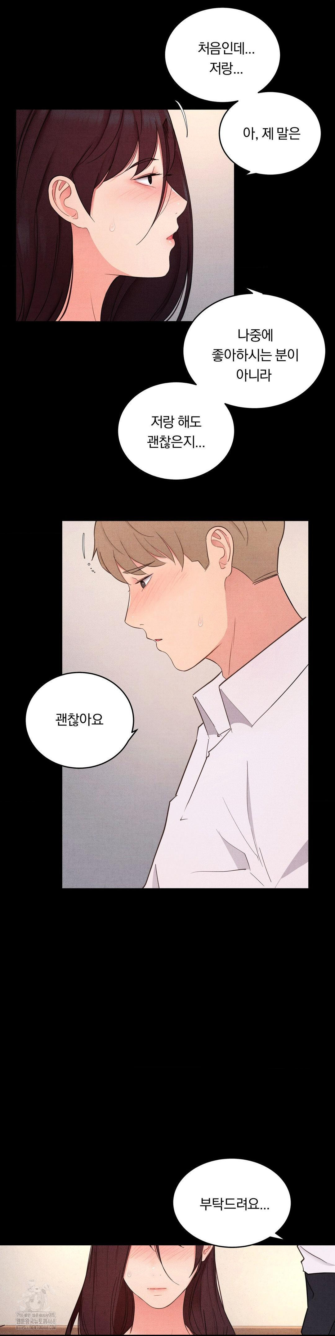 Daily Humiliation Experience Raw - Chapter 29 - photo - 12