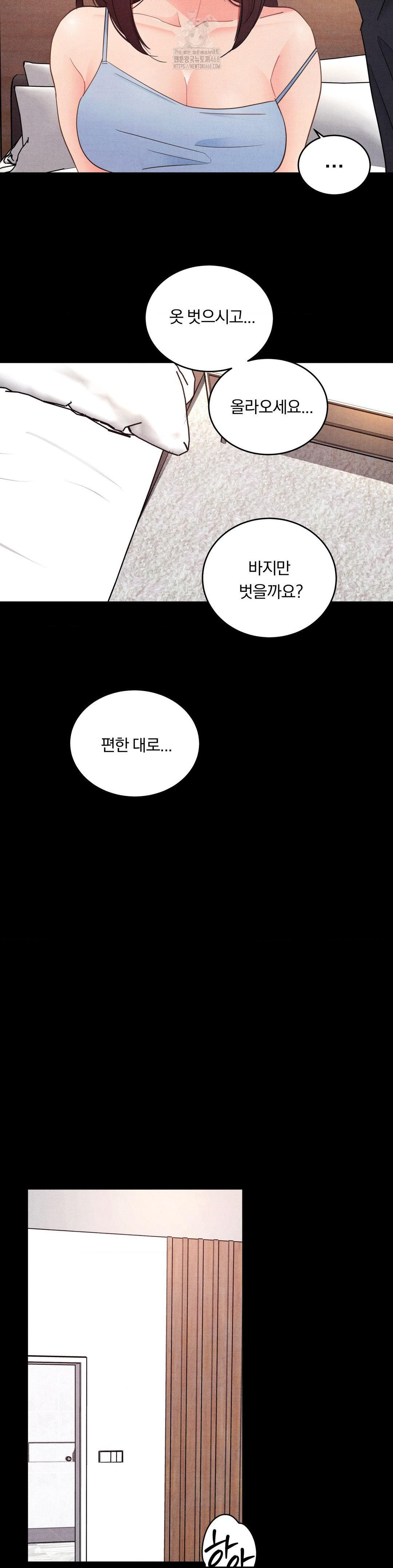 Daily Humiliation Experience Raw - Chapter 29 - photo - 13