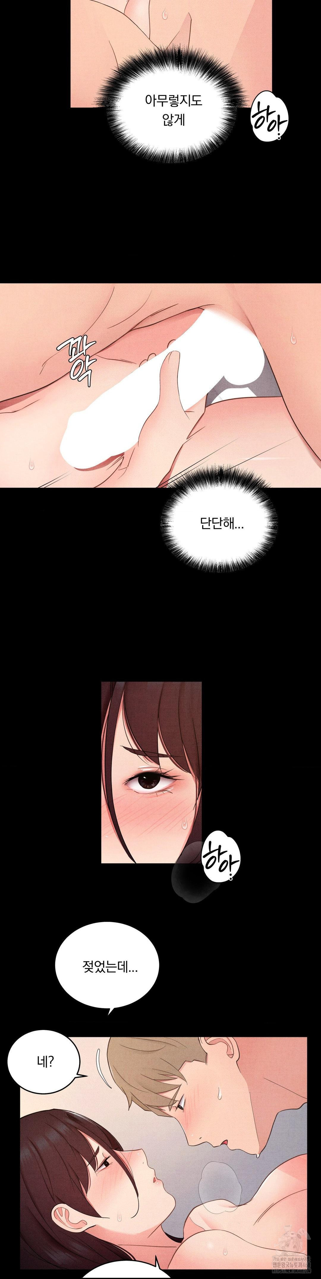 Daily Humiliation Experience Raw - Chapter 29 - photo - 15