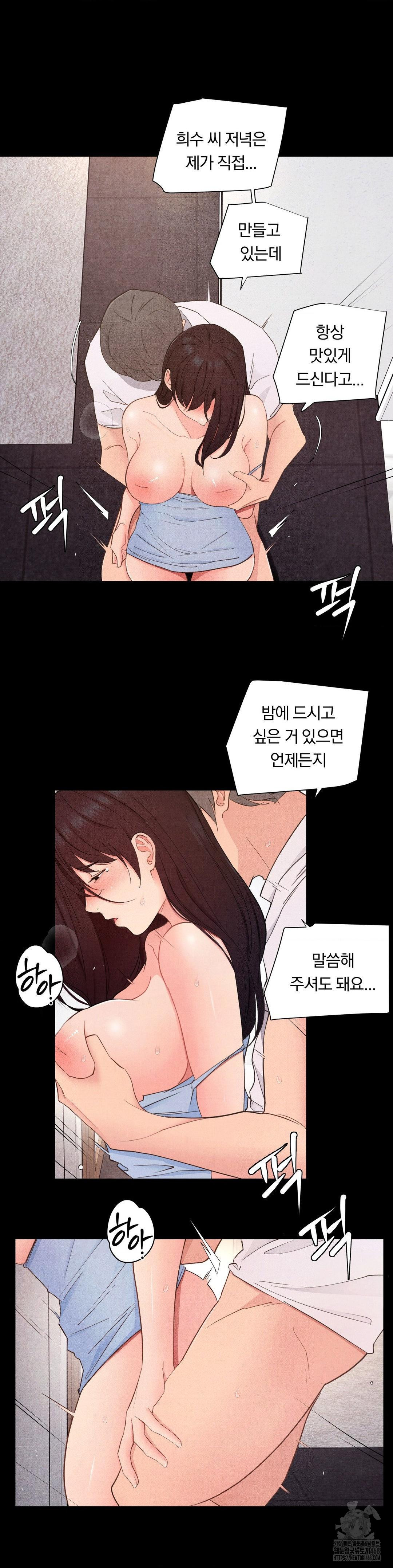 Daily Humiliation Experience Raw - Chapter 29 - photo - 6