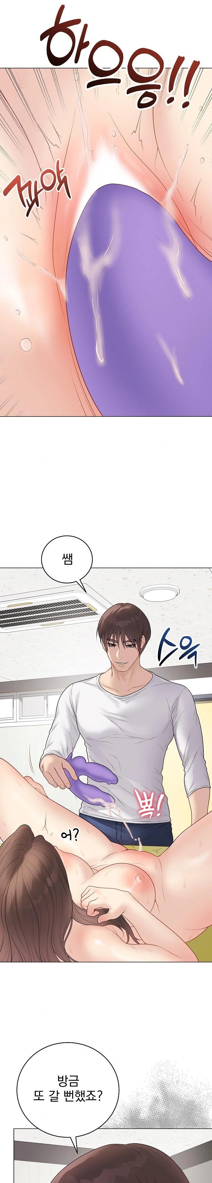 Private Academy Raw - Chapter 29 - photo - 24