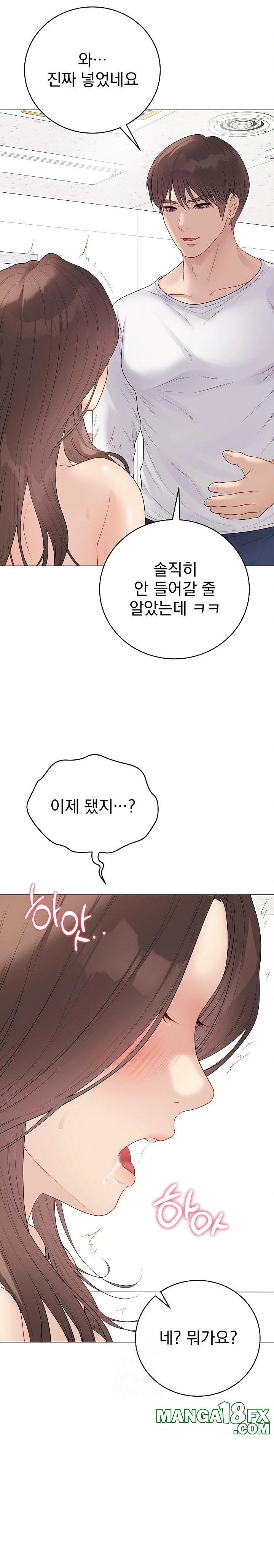 Private Academy Raw - Chapter 29 - photo - 32