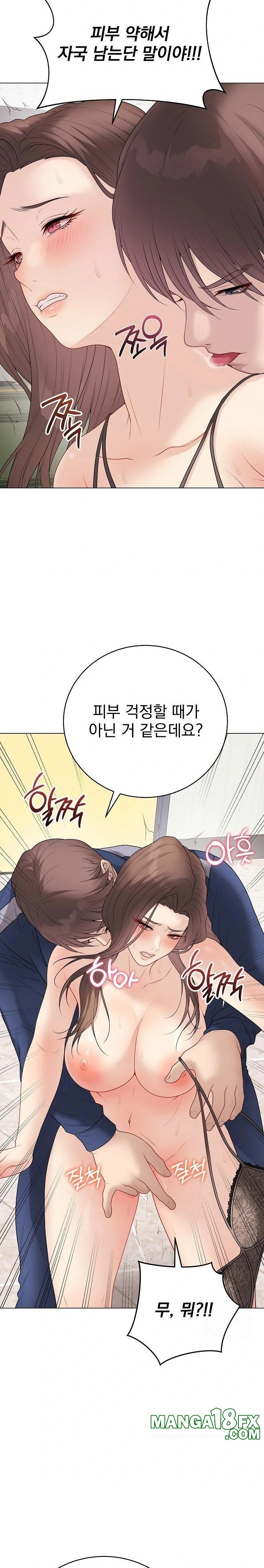 Private Academy Raw - Chapter 29 - photo - 5