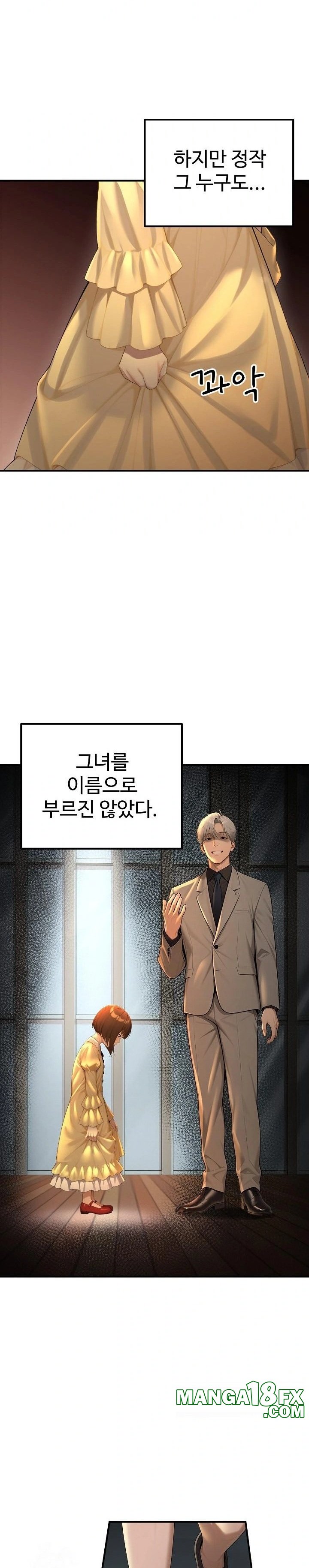 A Girlfriend Every Day of the Week Raw - Chapter 23 - photo - 2