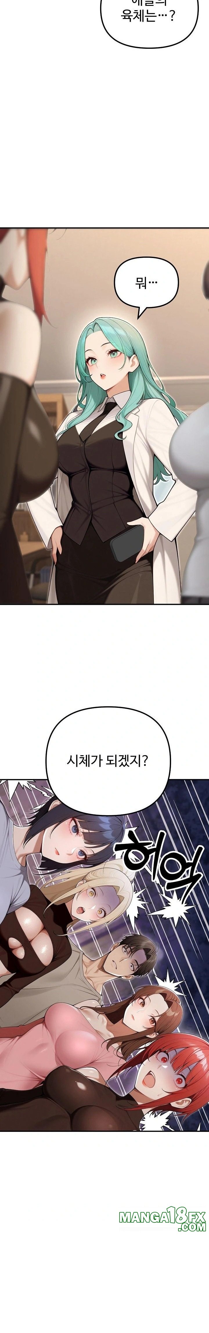 A Girlfriend Every Day of the Week Raw - Chapter 23 - photo - 29