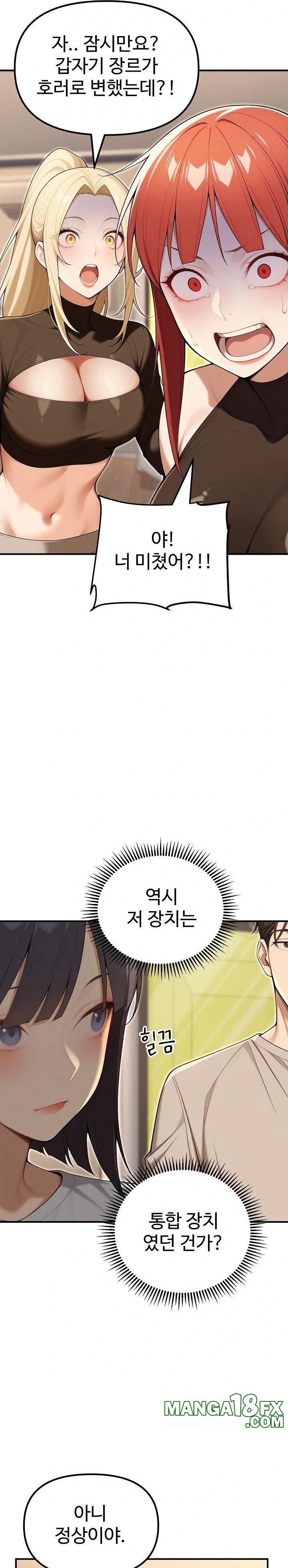 A Girlfriend Every Day of the Week Raw - Chapter 23 - photo - 30