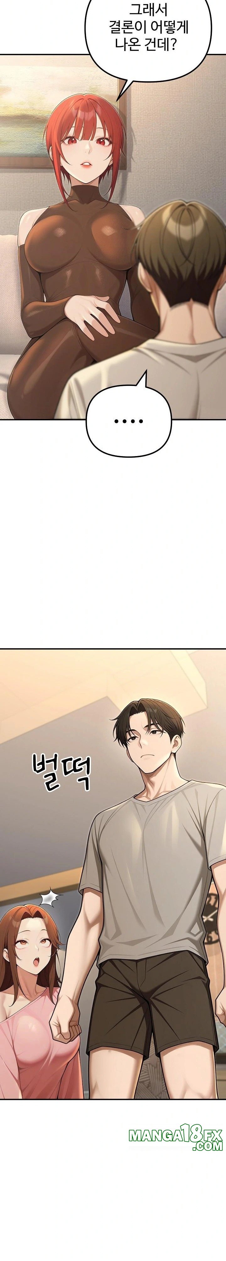 A Girlfriend Every Day of the Week Raw - Chapter 23 - photo - 7