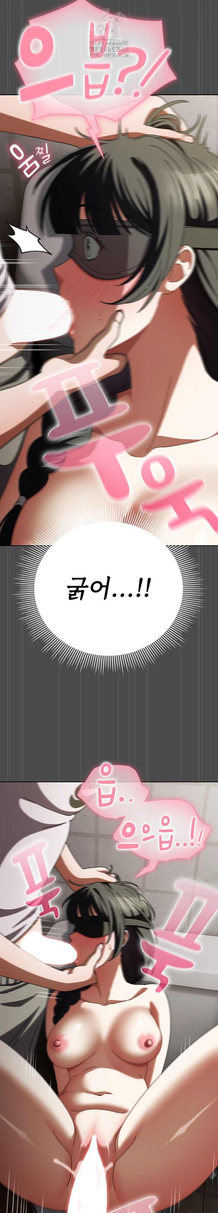Make My Girlfriend Dirty Raw - Chapter 22 - photo - 20