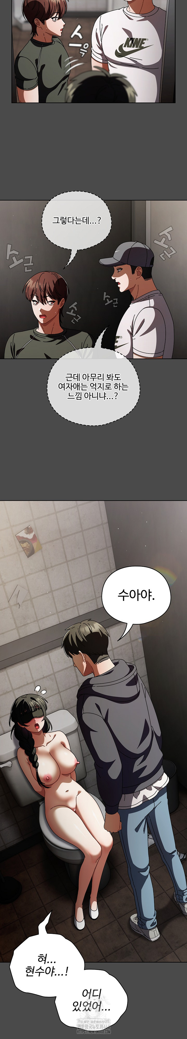 Make My Girlfriend Dirty Raw - Chapter 22 - photo - 7