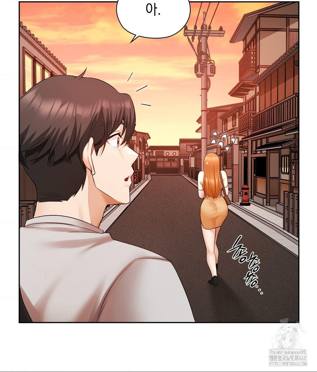 She Recommends a Harem Raw - Chapter 18 - photo - 10