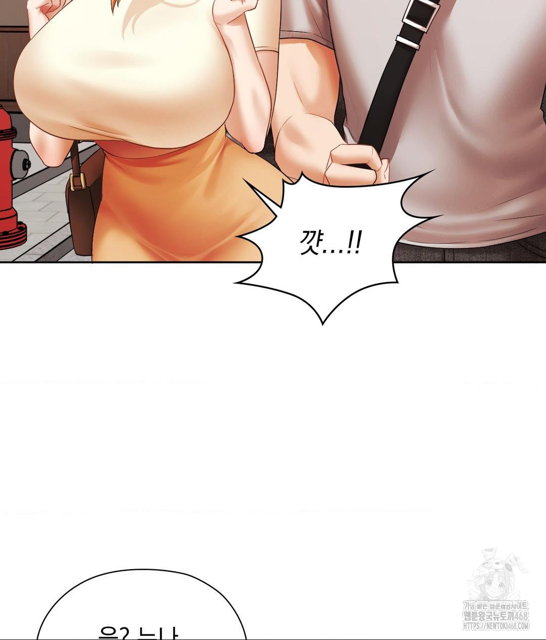 She Recommends a Harem Raw - Chapter 18 - photo - 13