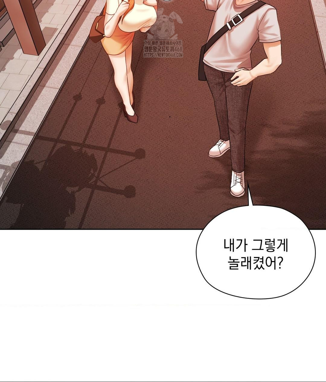 She Recommends a Harem Raw - Chapter 18 - photo - 16