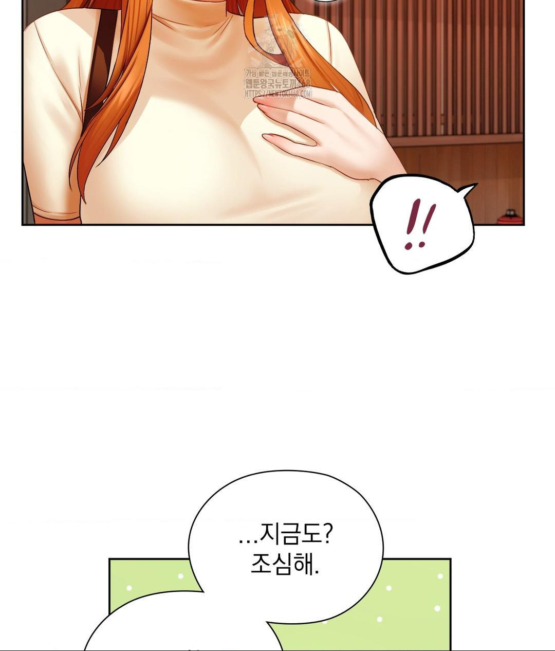 She Recommends a Harem Raw - Chapter 18 - photo - 18