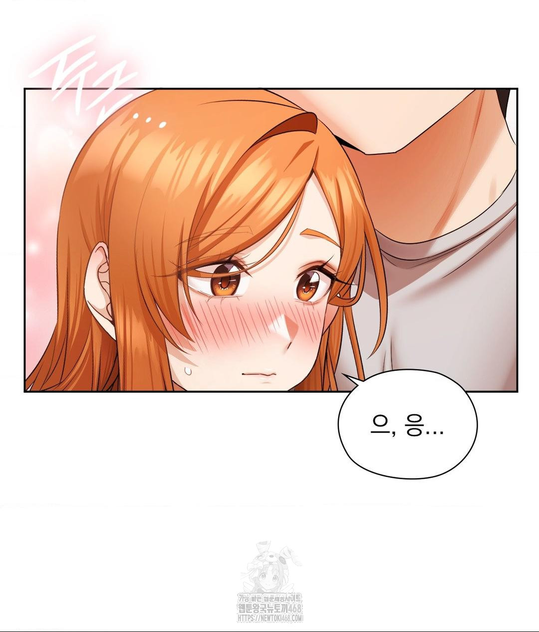 She Recommends a Harem Raw - Chapter 18 - photo - 20