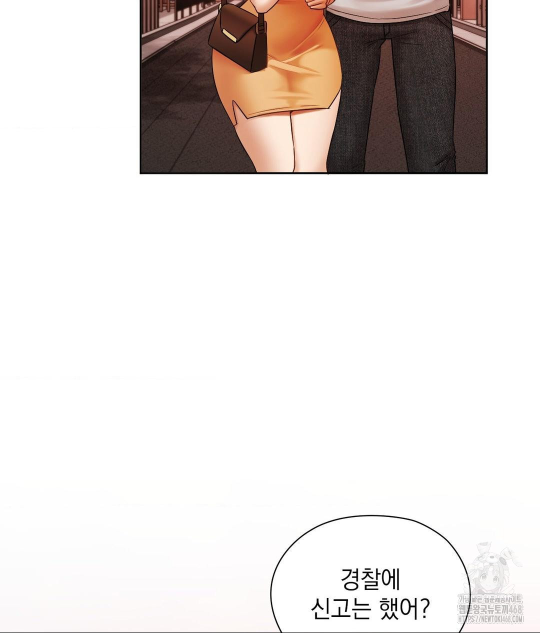 She Recommends a Harem Raw - Chapter 18 - photo - 22