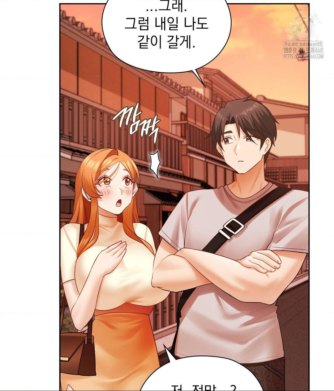 She Recommends a Harem Raw - Chapter 18 - photo - 27