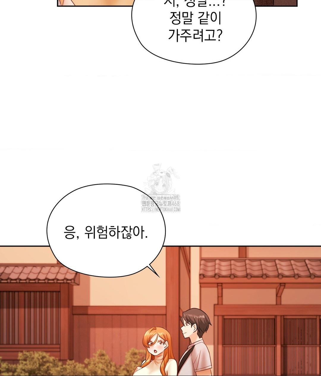 She Recommends a Harem Raw - Chapter 18 - photo - 28