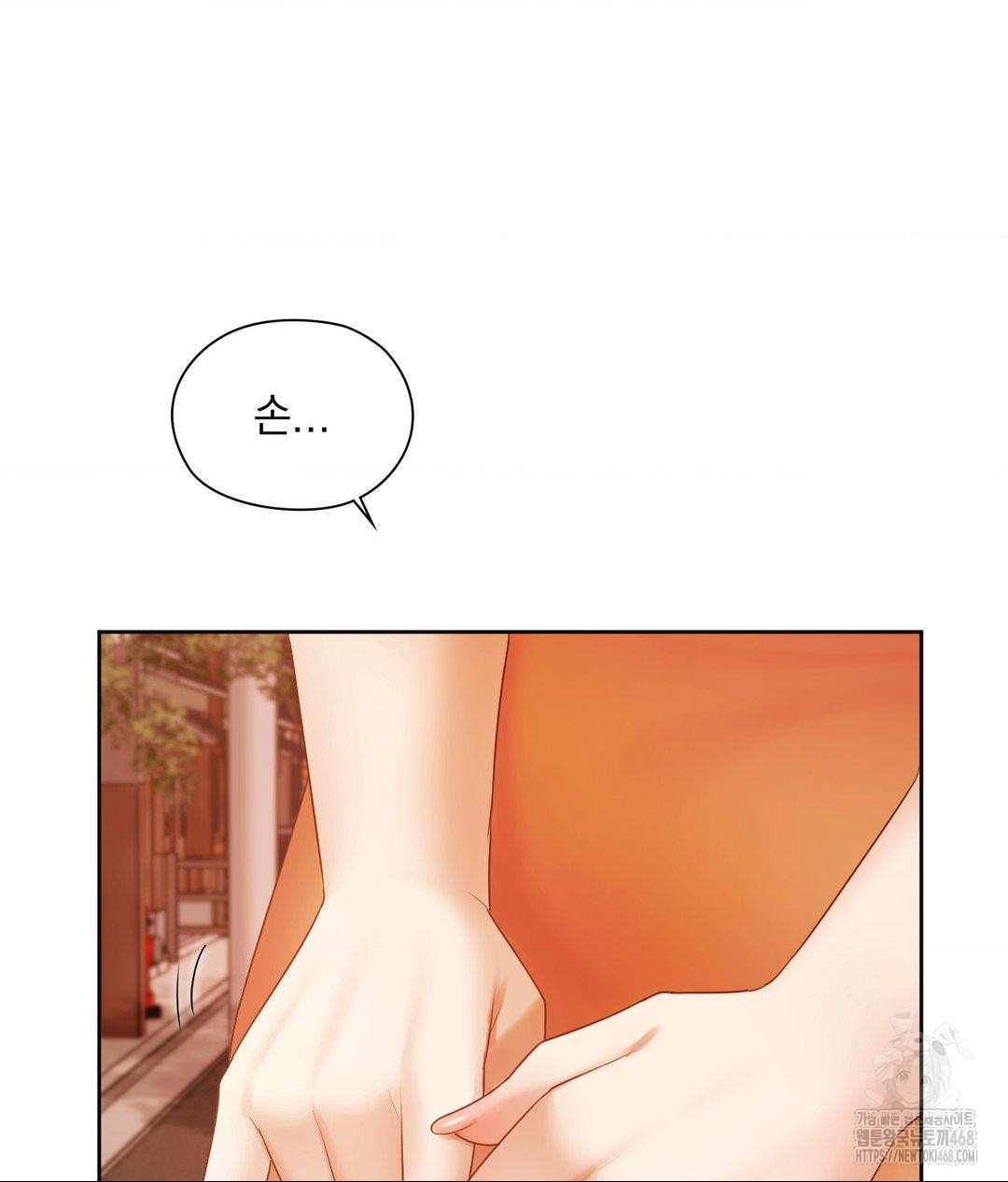 She Recommends a Harem Raw - Chapter 18 - photo - 33
