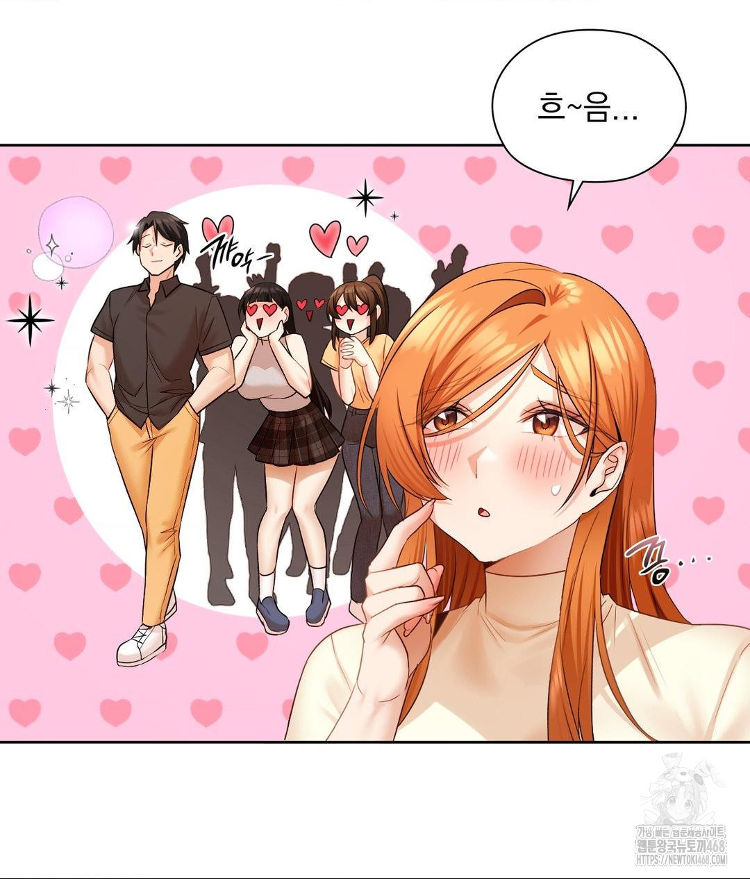 She Recommends a Harem Raw - Chapter 18 - photo - 45