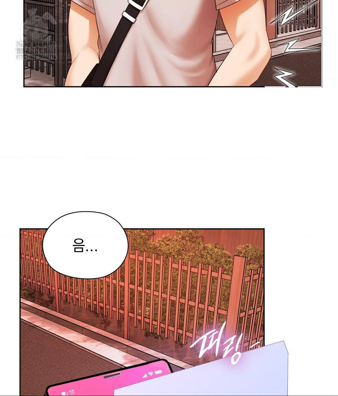 She Recommends a Harem Raw - Chapter 18 - photo - 6