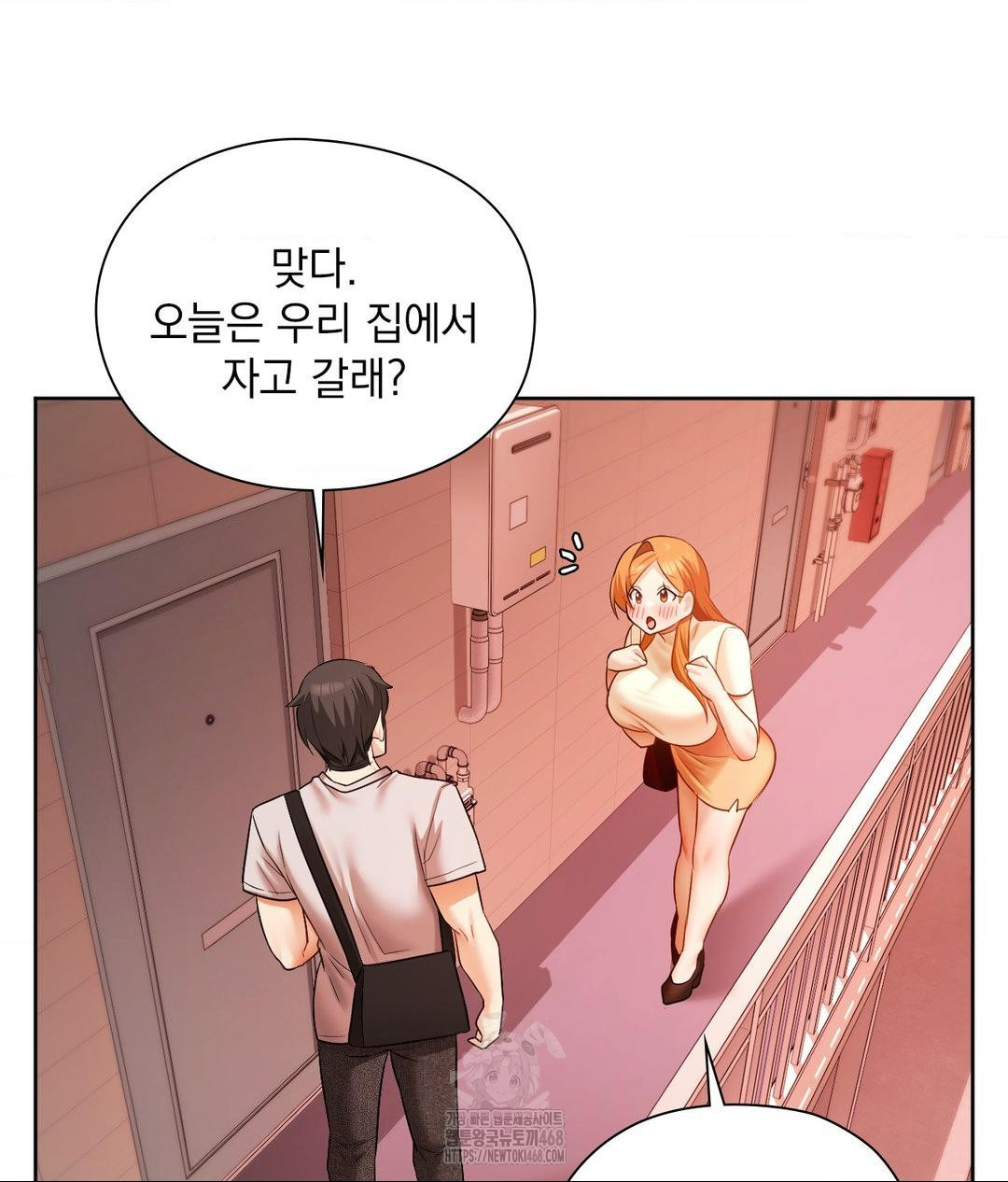 She Recommends a Harem Raw - Chapter 18 - photo - 60