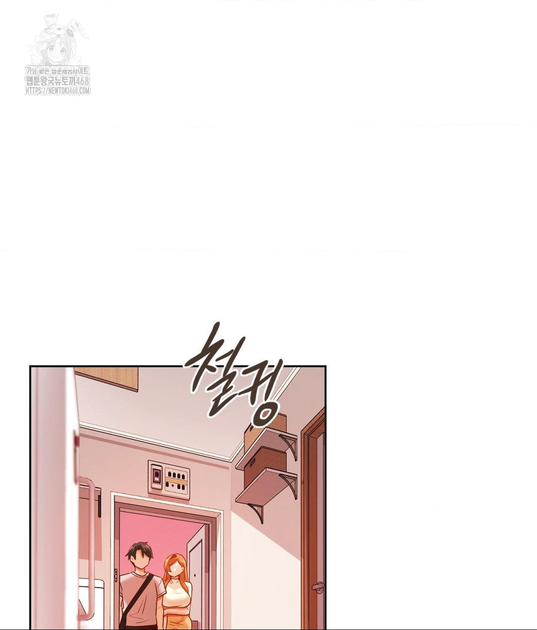 She Recommends a Harem Raw - Chapter 18 - photo - 66