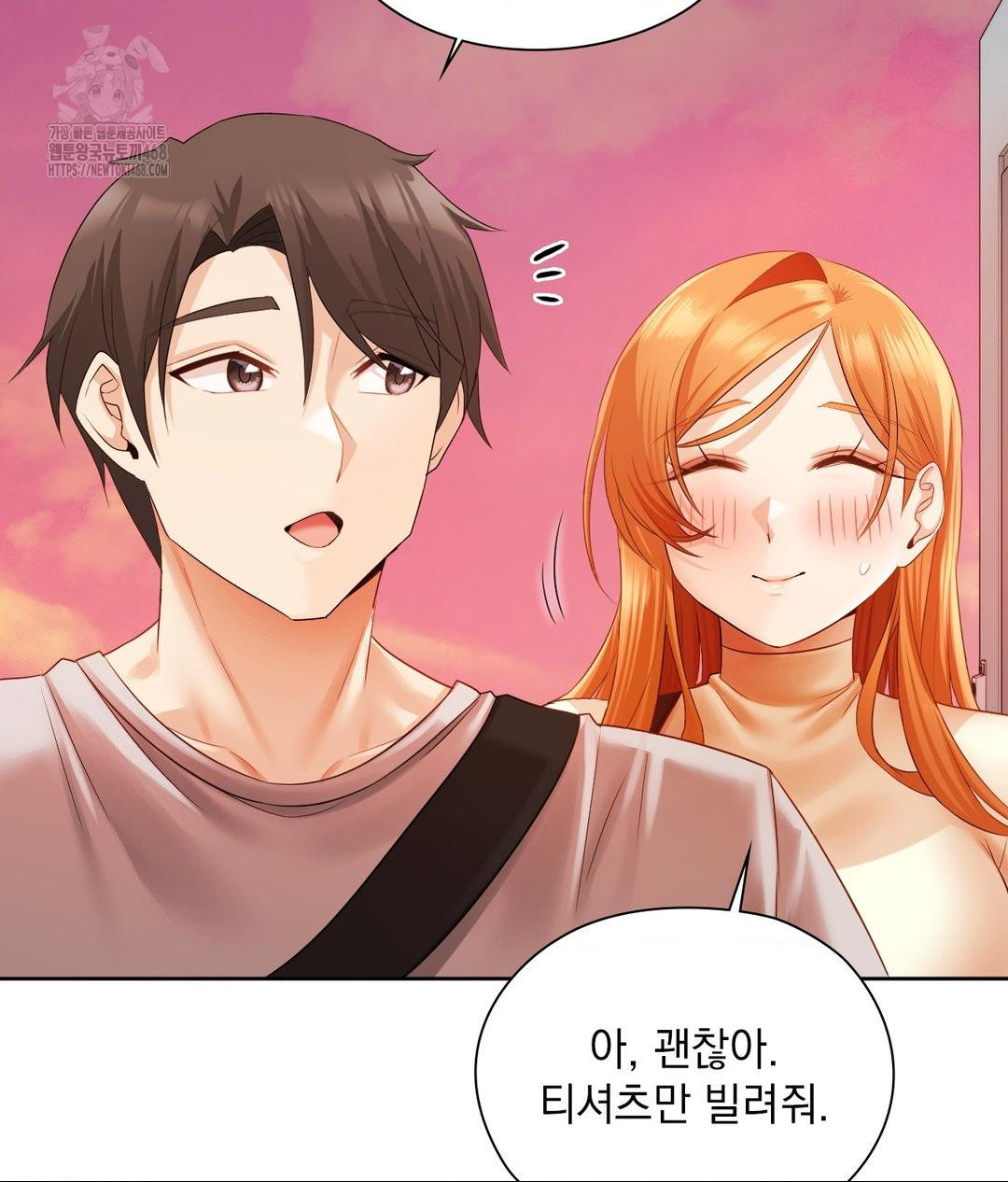 She Recommends a Harem Raw - Chapter 18 - photo - 68