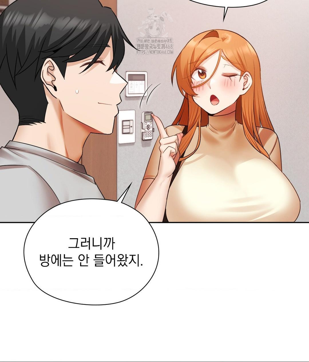 She Recommends a Harem Raw - Chapter 18 - photo - 72