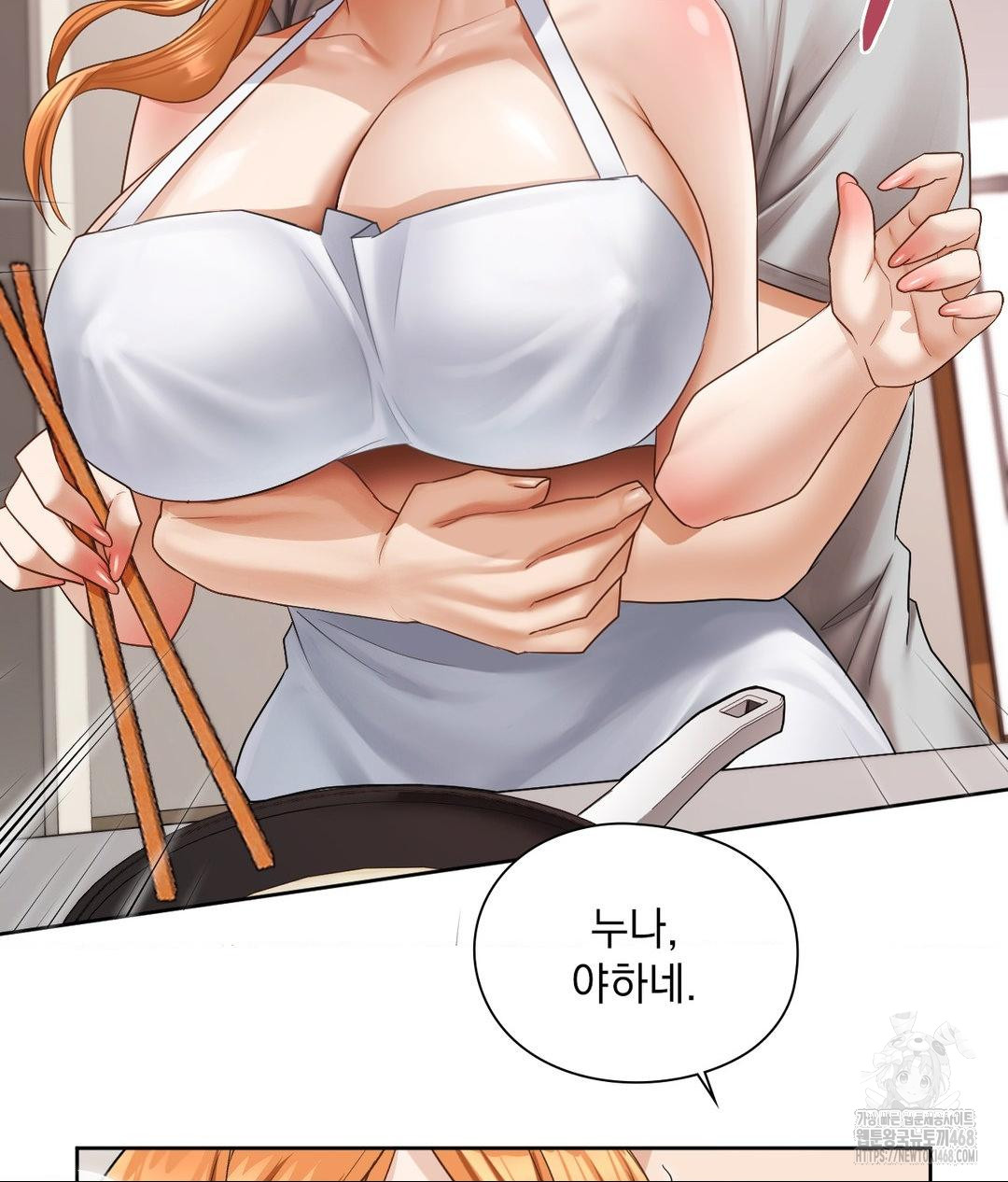 She Recommends a Harem Raw - Chapter 18 - photo - 91