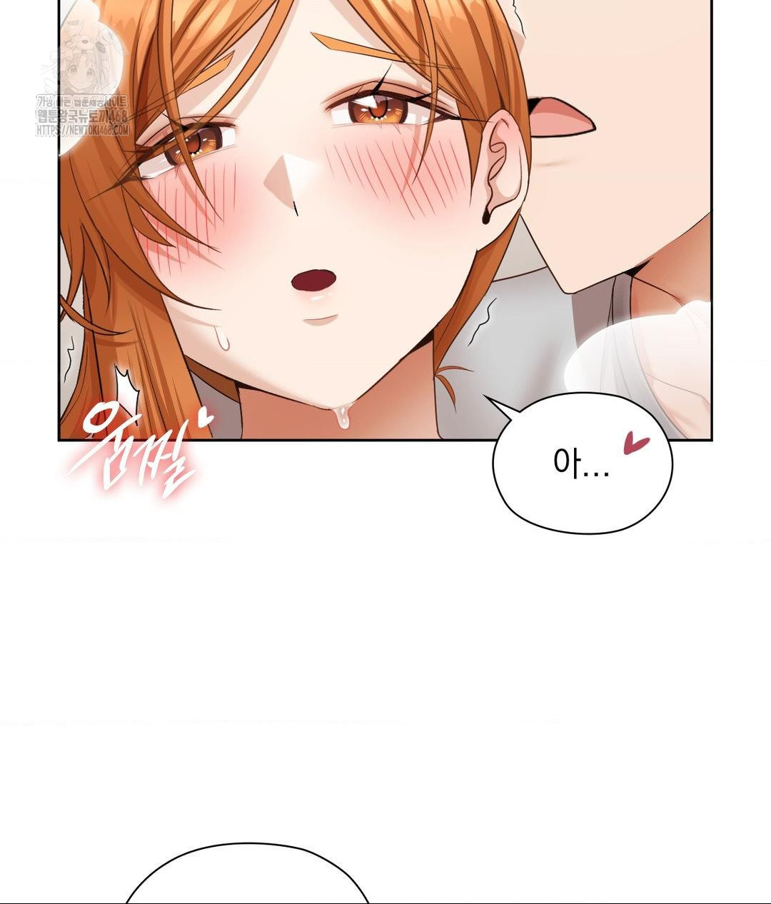 She Recommends a Harem Raw - Chapter 18 - photo - 92