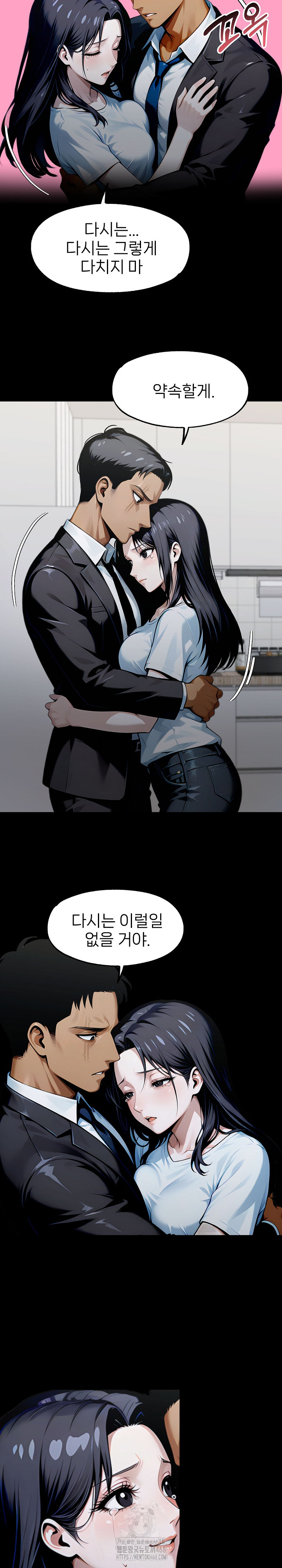 Gangster x Office Lady Raw - Chapter 135 - photo - 17