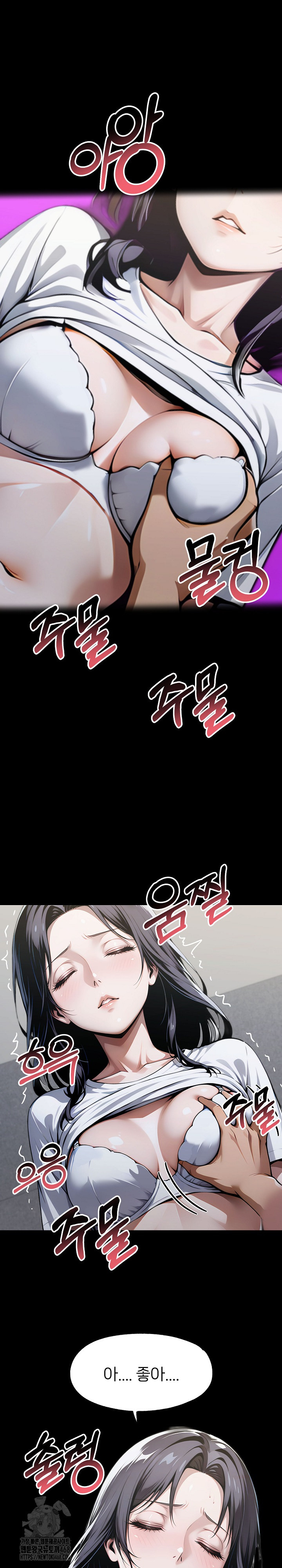 Gangster x Office Lady Raw - Chapter 135 - photo - 23