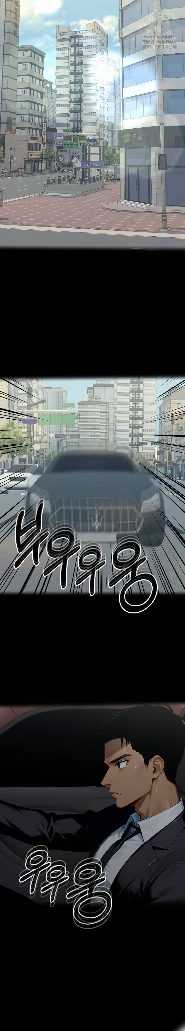 Gangster x Office Lady Raw - Chapter 135 - photo - 8