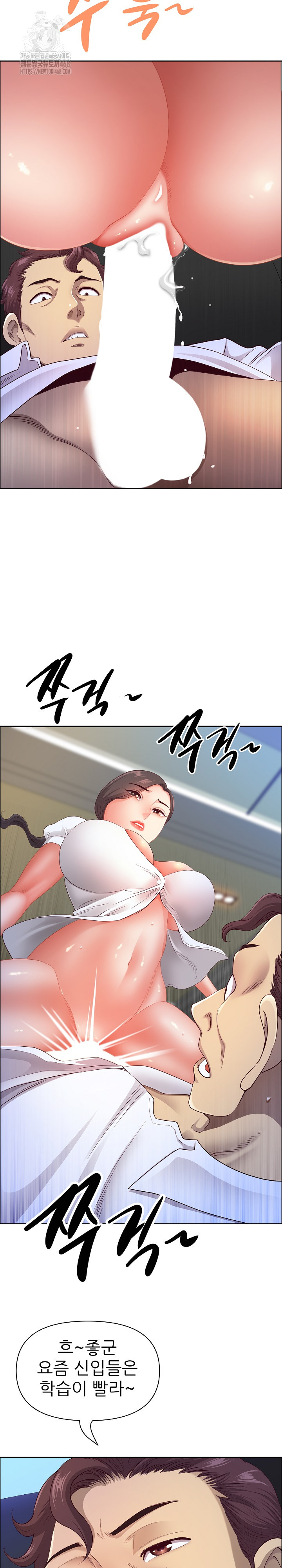 Big Guy Raw - Chapter 61 - photo - 12