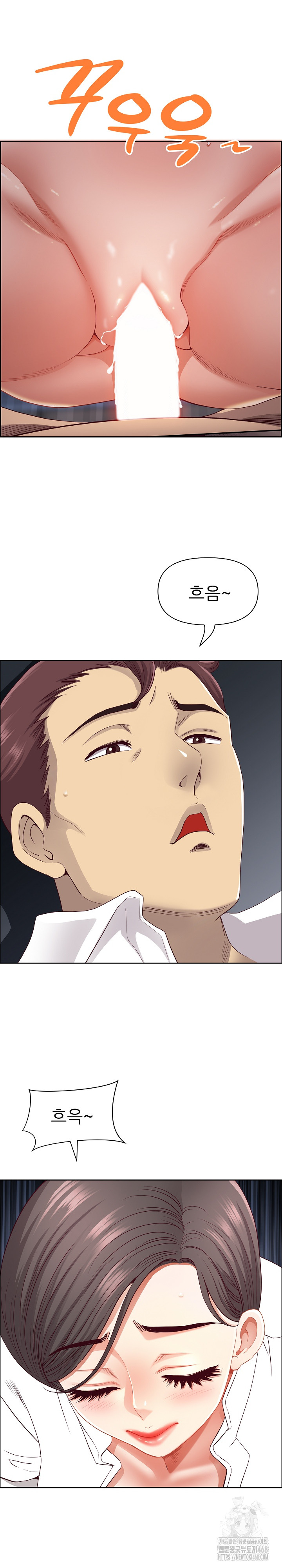 Big Guy Raw - Chapter 61 - photo - 2