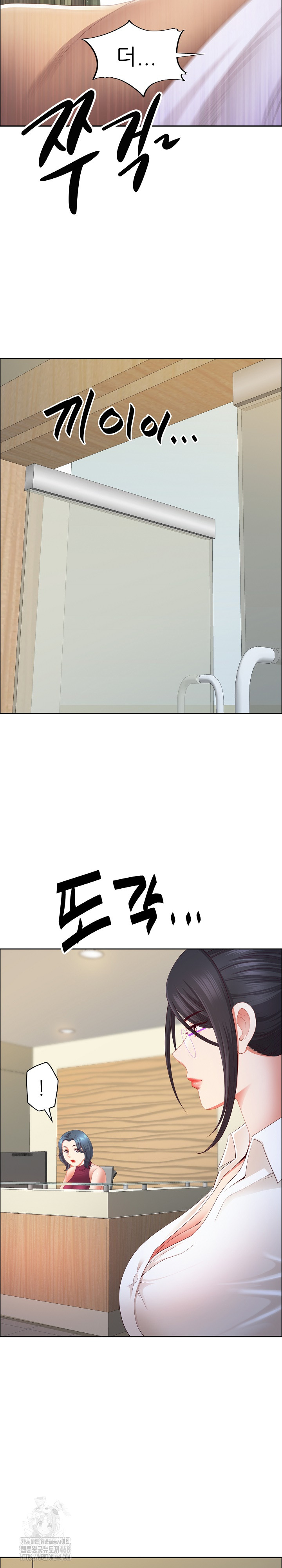 Big Guy Raw - Chapter 61 - photo - 31