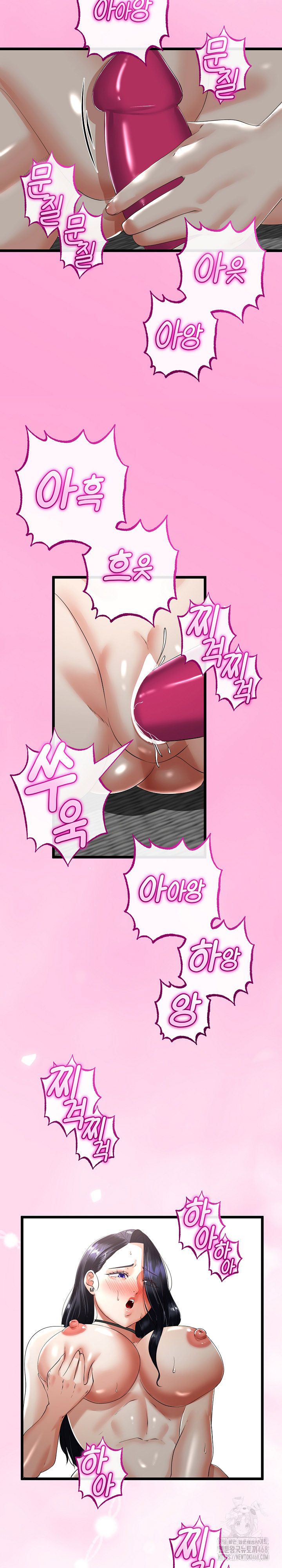 My Stepmom Has Returned Raw - Chapter 45 - photo - 13