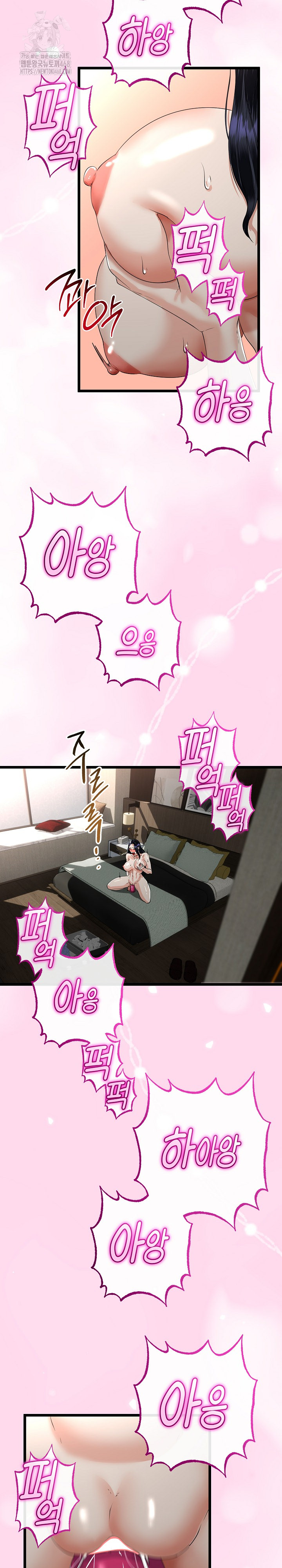 My Stepmom Has Returned Raw - Chapter 45 - photo - 18