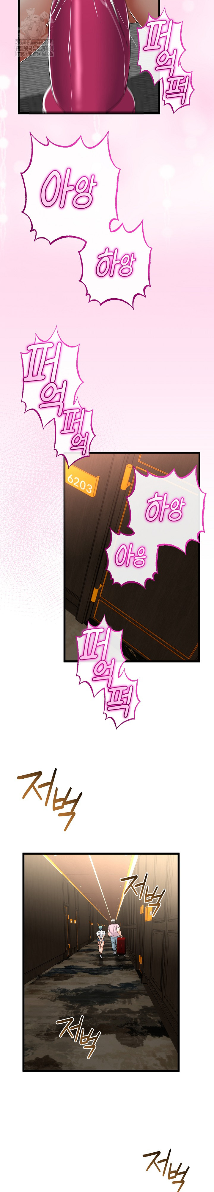 My Stepmom Has Returned Raw - Chapter 45 - photo - 19