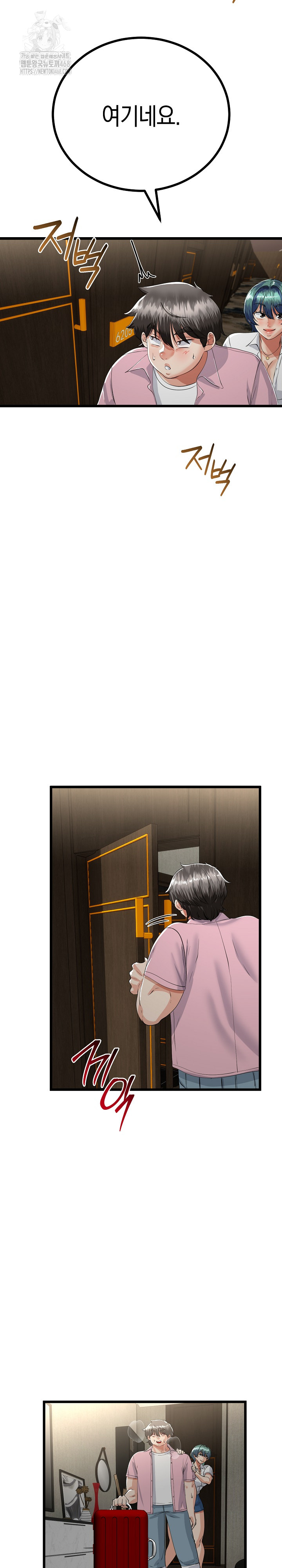 My Stepmom Has Returned Raw - Chapter 45 - photo - 20